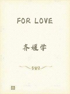 FOR LOVE